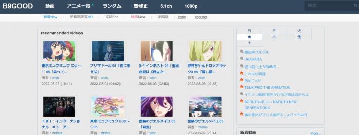 AniTube – site de Streaming é comprado por Japoneses! > [PLG]