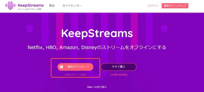 ネットカフェでふらっと動画からビデオをダウンロードする方法