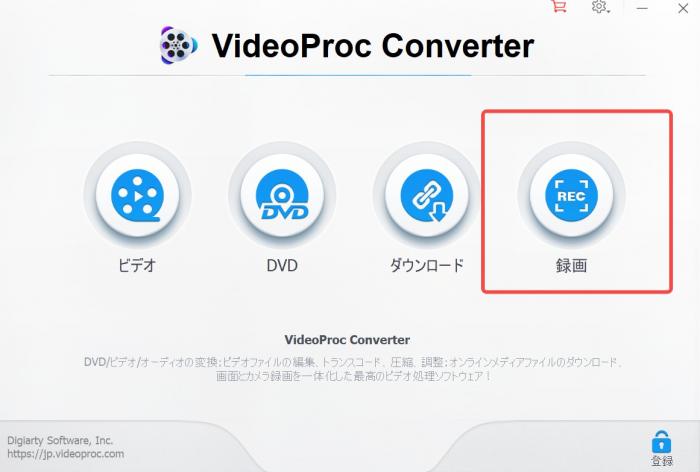 Stagecrowd ステージクラウド の画面録画できるソフトkeepstreams Videoprocの使い方を解説