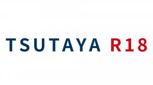 Thoroughly] Explanation of TSUTAYA R18's monthly unlimited viewing plan, advantages, disadvantages, and viewing method in one place.