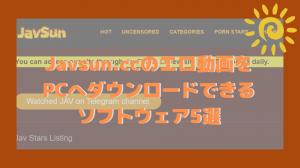 5 software to download Javsun.cc porn videos to your PC