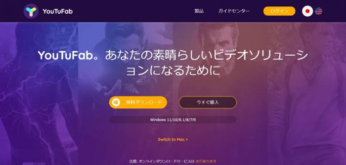 裏アゲサゲ（agesage）のアダルト動画をダウンロードできる方法5選