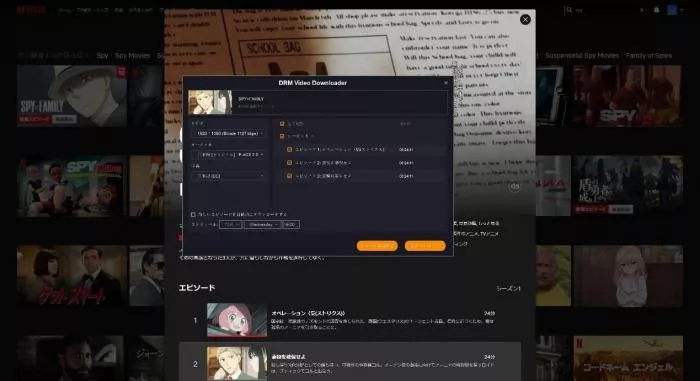batch download 