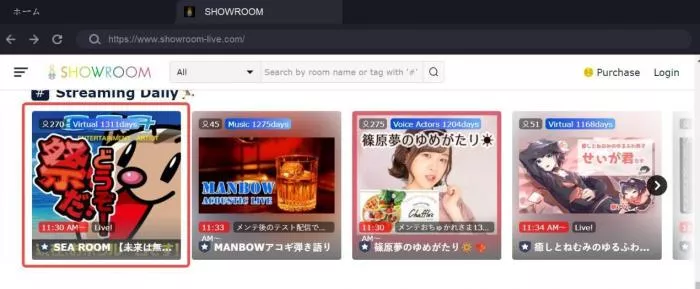 SHOWROOM page