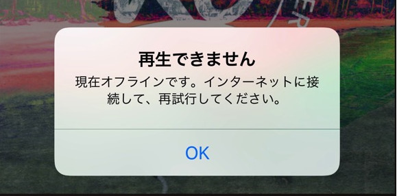 Spotify 「この曲が再生できません」と表示される原因と解決策| Sidify