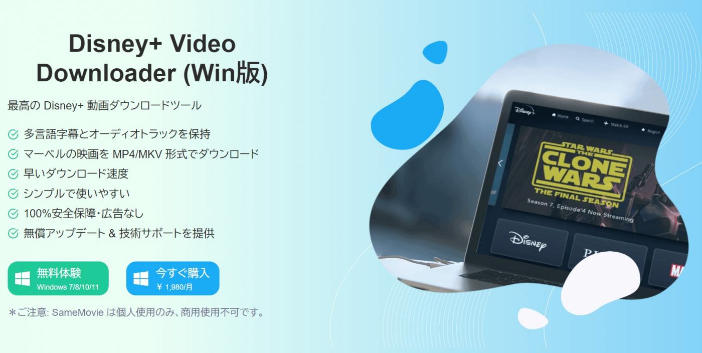 bb動画 販売 だうんろーど