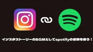 Use spotify music as background music for insta-stories!