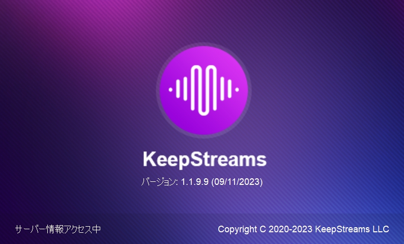 KeepStreams Amazonプライムビデオダウンローダーで画面録画する流れ-1