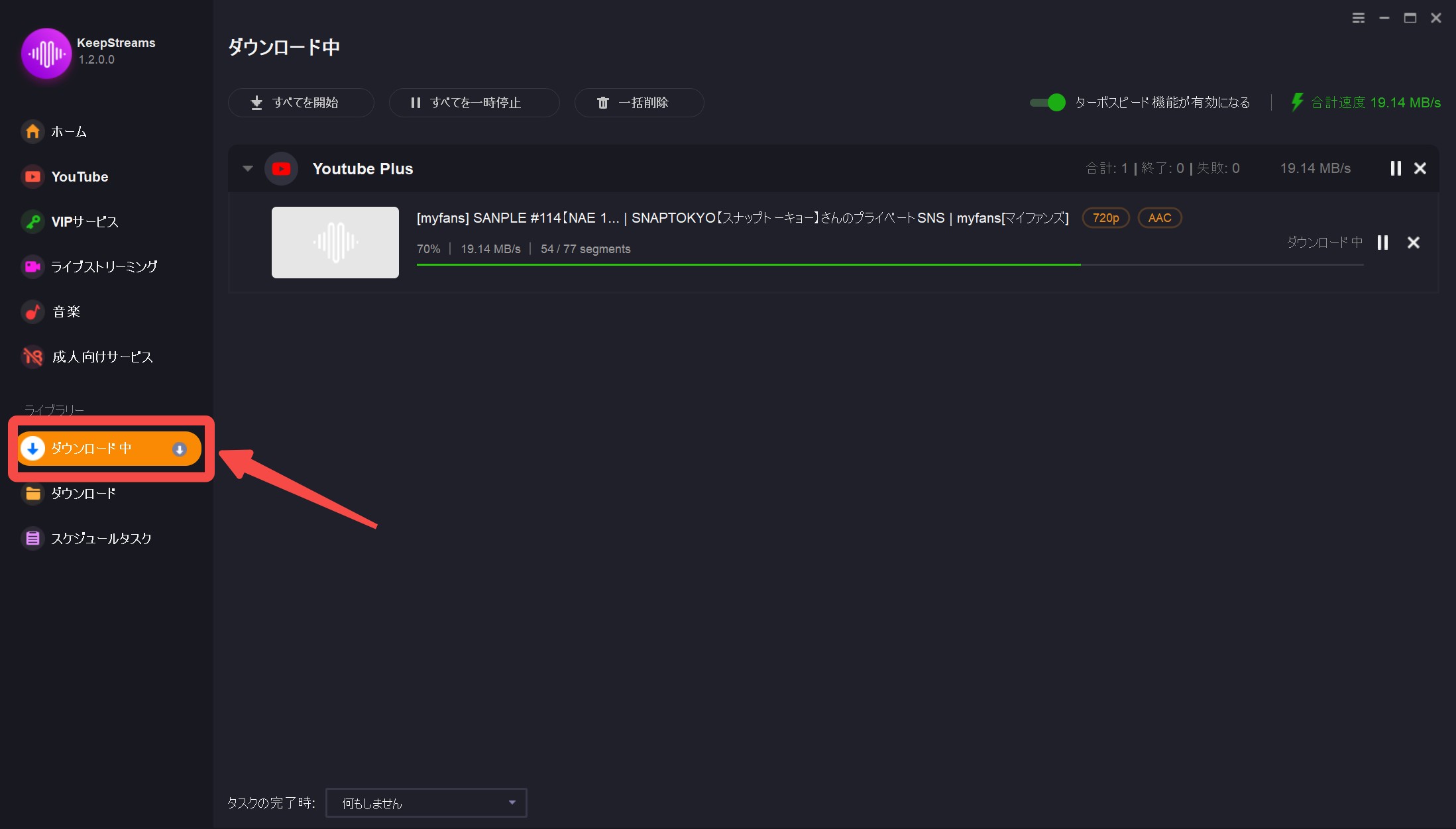 A close-up of a hand tapping a tablet, navigating through a menu of downloadable content