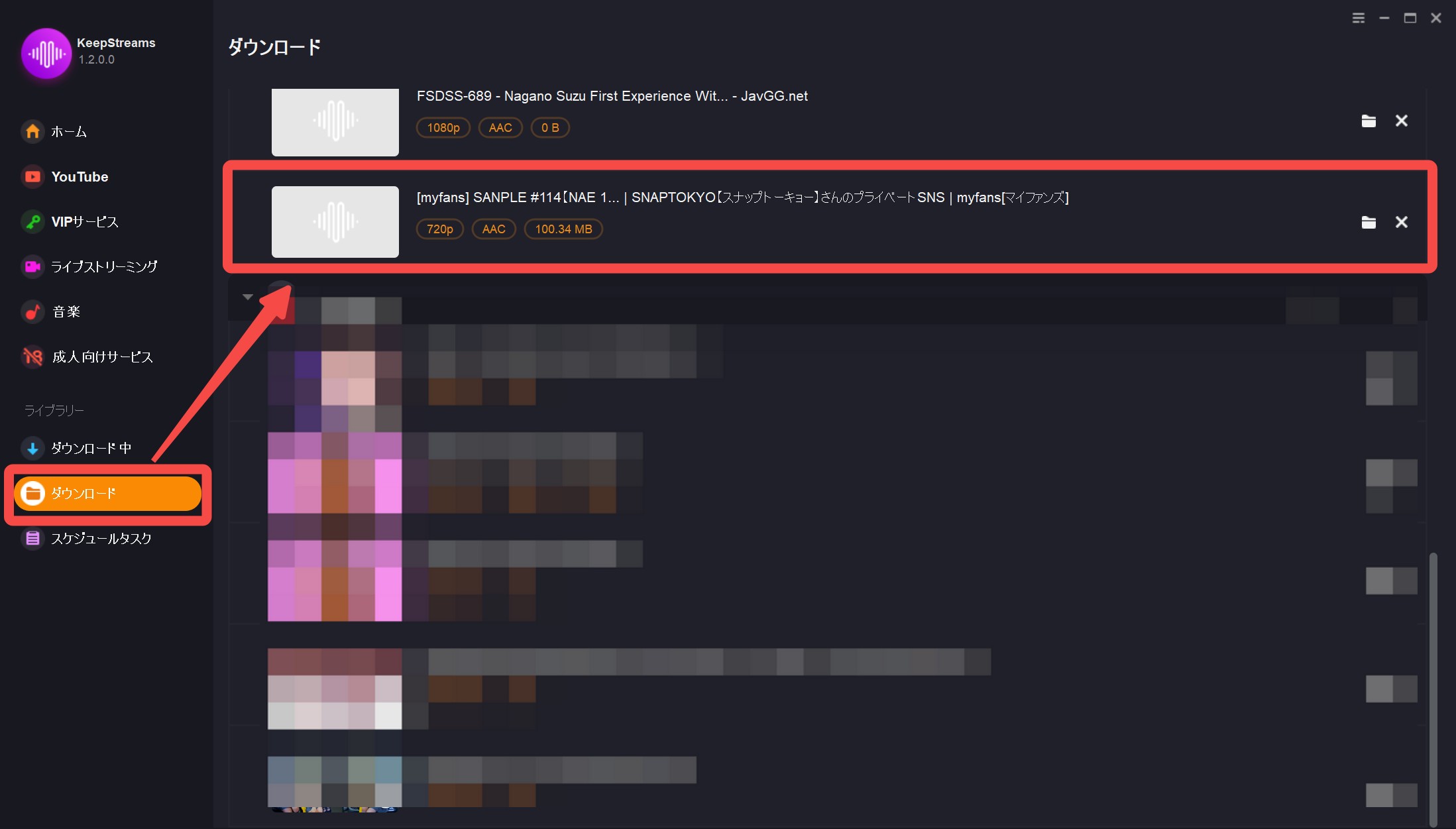 A high-resolution display of a media player, showcasing a revealing moment