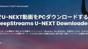 KeepStreams U-NEXT Downloader Pricing and How to Buy