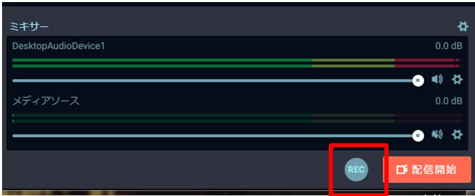 REC スゴ技  動画録画 ZOOM、32bitフロート録音対応2チャンネル入力のハンディレコーダー